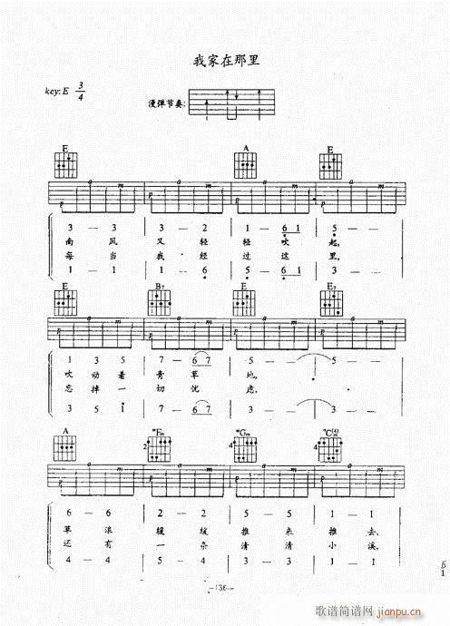 民谣吉他经典教程101-14036