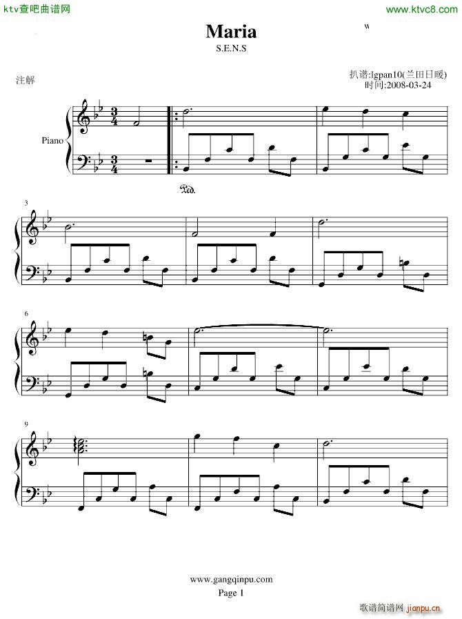 Maria 神思者S E N S经典1