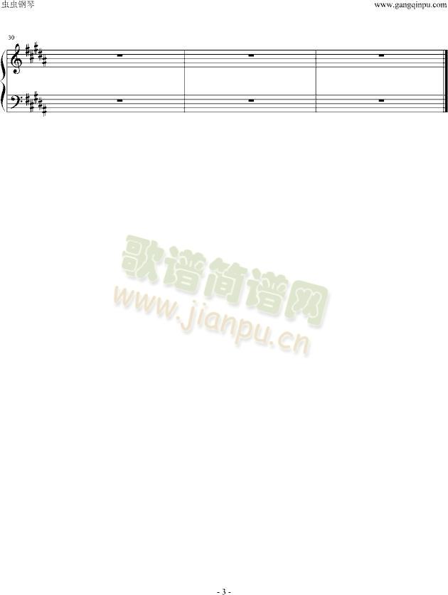 不汗党插曲《Alone》3