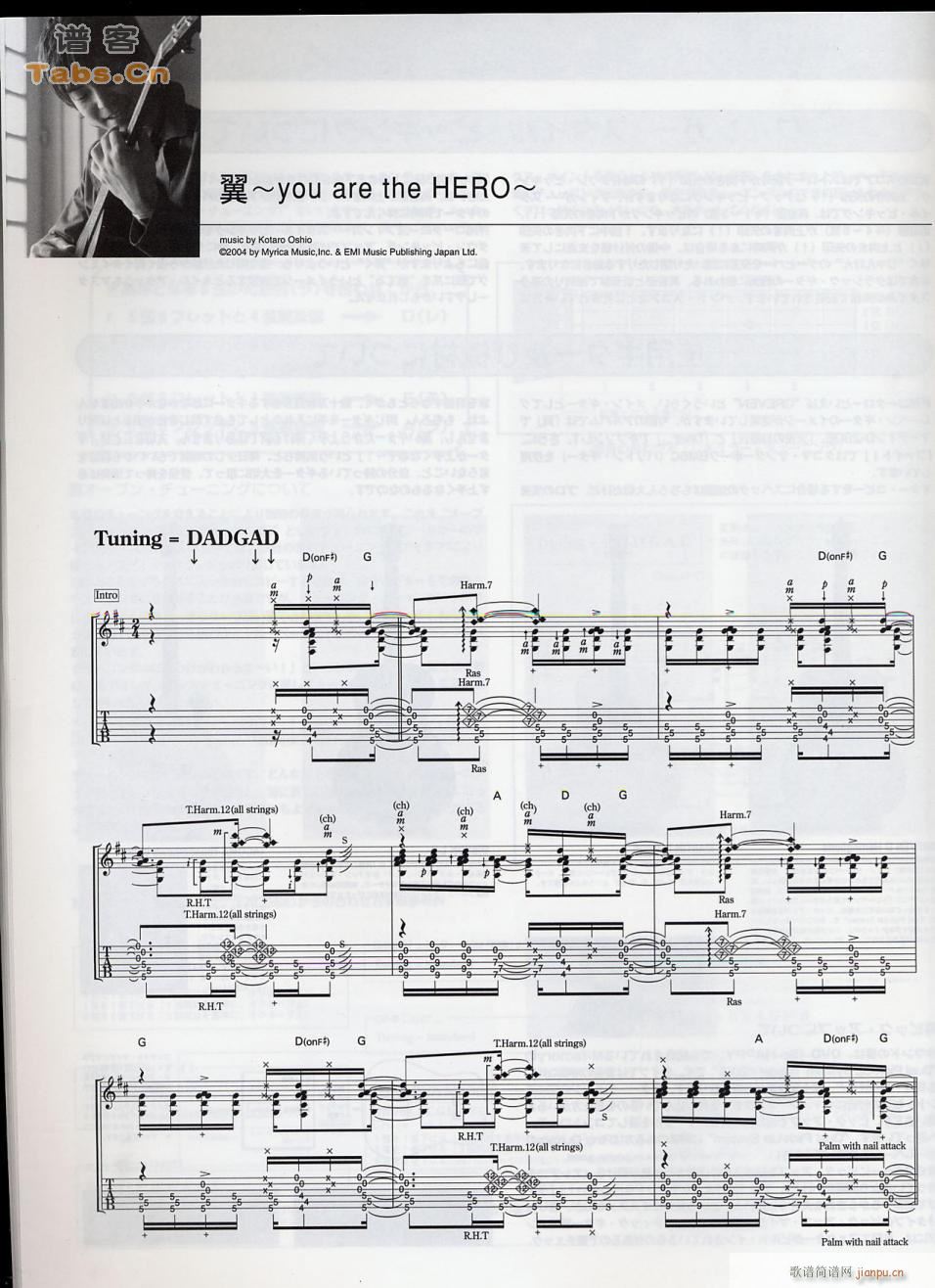 wing you are the hero_Kenny1