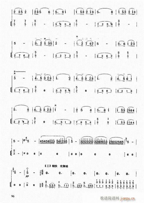 二胡中级教程81-10016