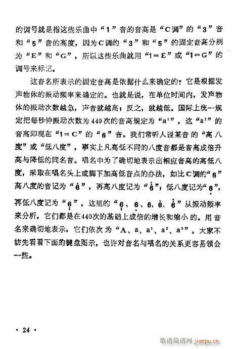 学二胡21-404