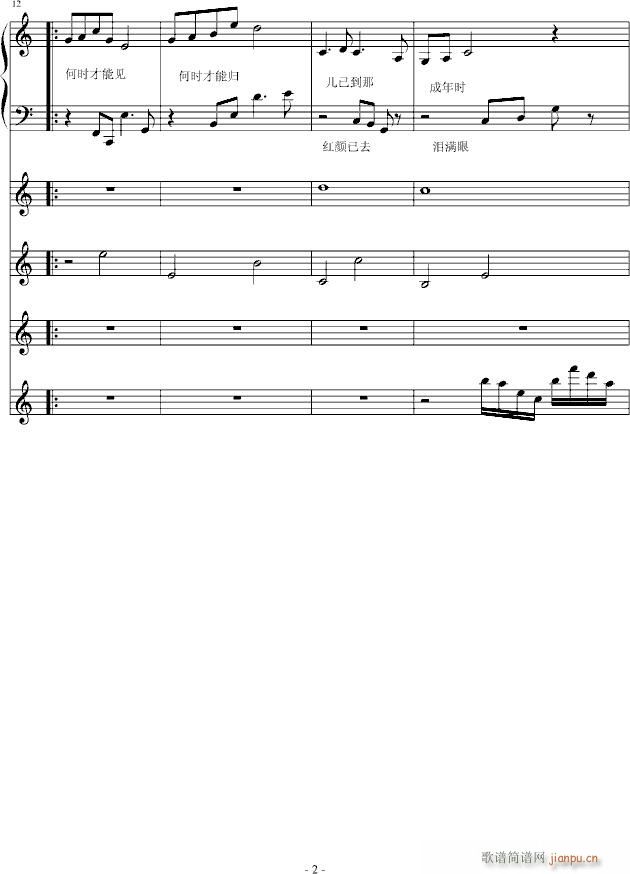 【初音append】莫悲歌（其一）【中文古风曲。诺子生日快乐~】_紫凌碧影2