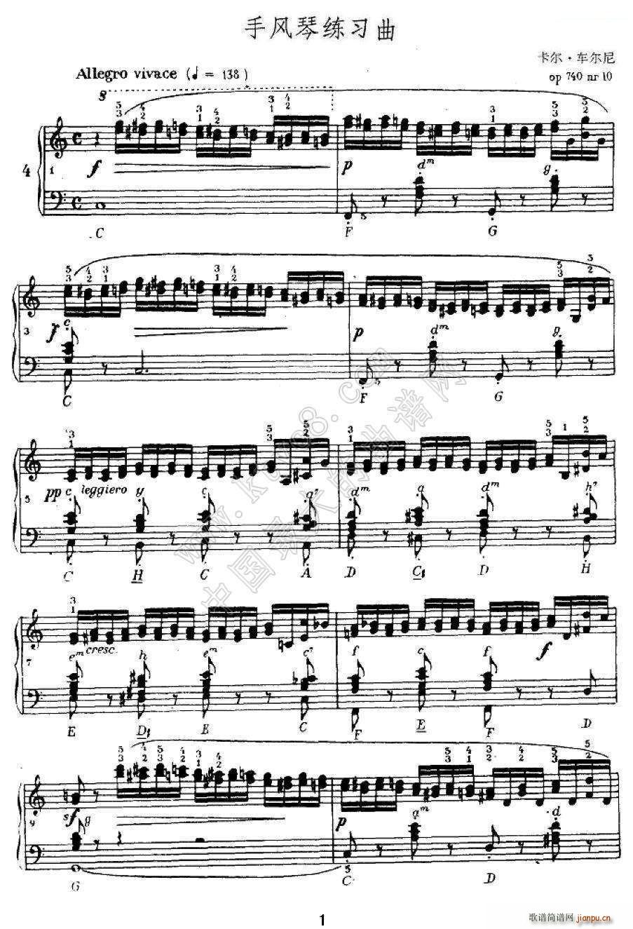 手风琴练习曲（4）1