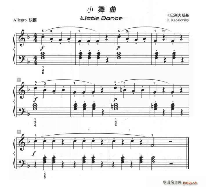 小舞曲(儿童古典钢琴小品)1