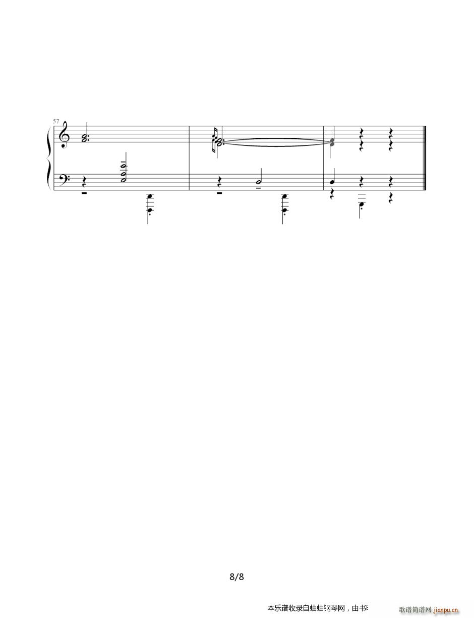 古典 (4-玩响尾蛇的舞女)8