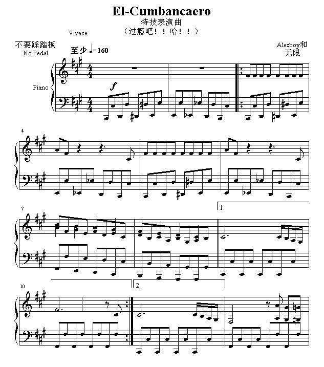 El-Cumbancaero(特技表演曲)-钢琴谱(钢琴曲)-世界名曲1
