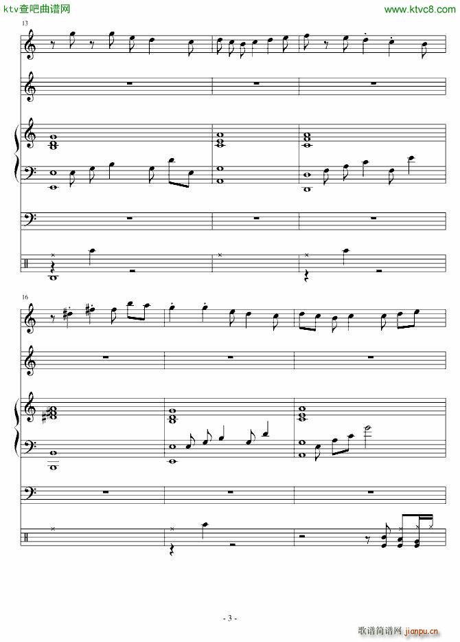 cool summer 小乐队版 慎入3