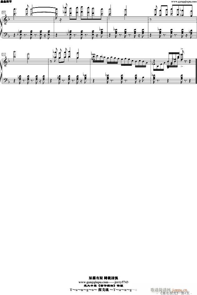 Tango,tango  No.2『�o名探戈』_jerry57434