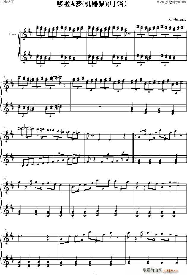 哆啦A梦 机器猫 叮铛_动漫1