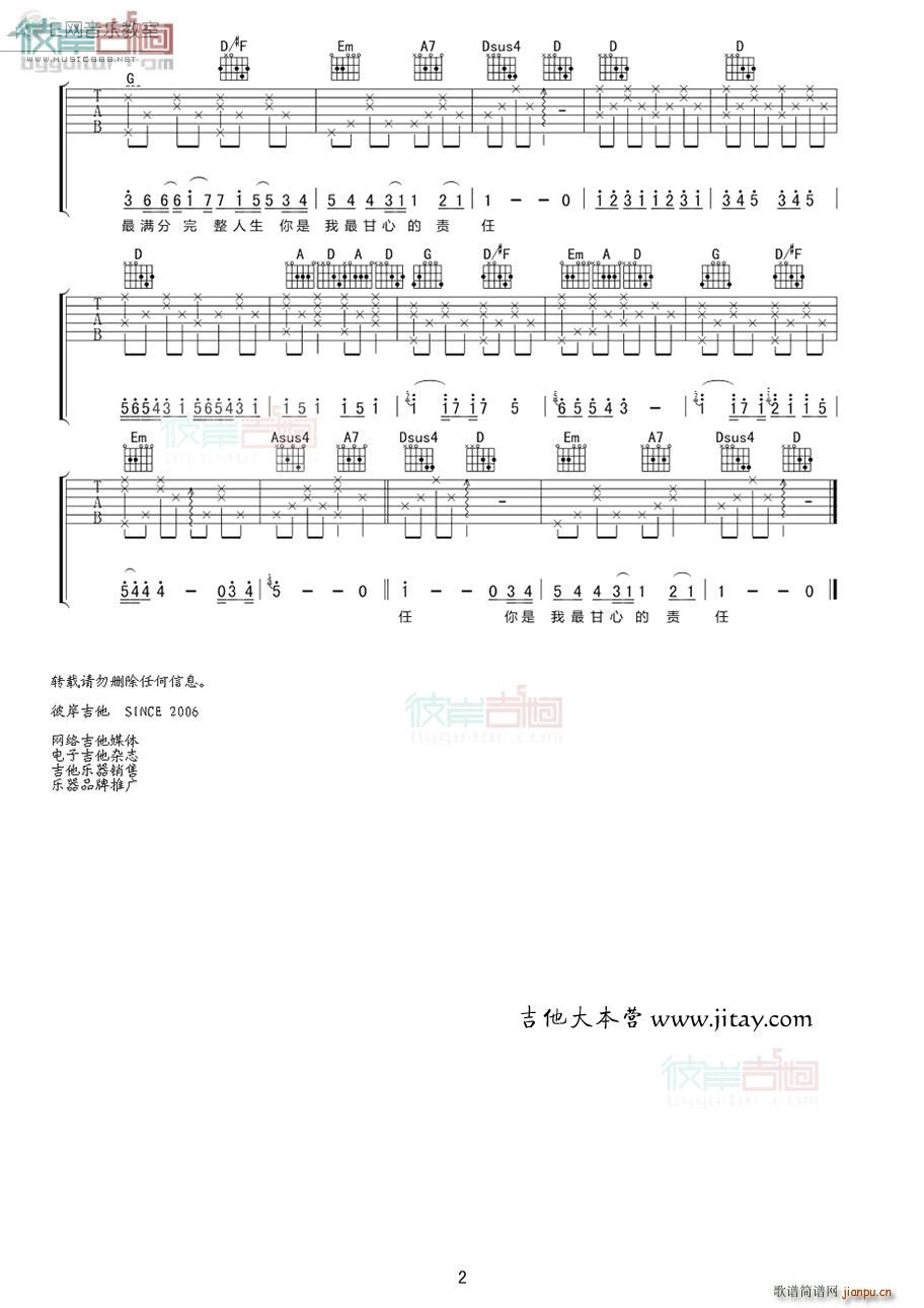 最美的问候（小V之歌）-_品冠2