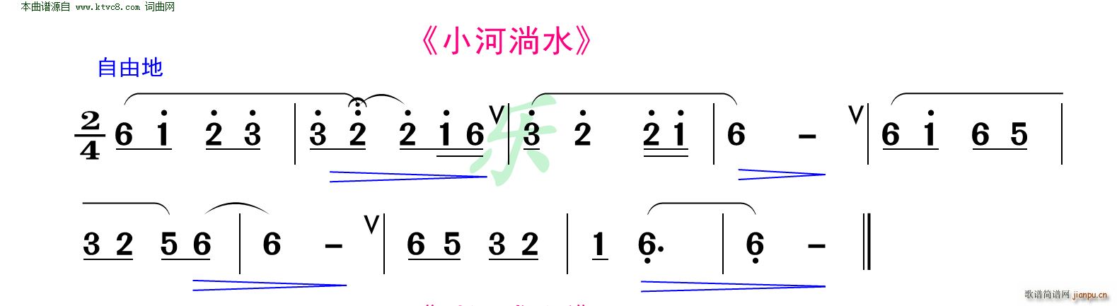 小河淌水(洞箫练习曲)1
