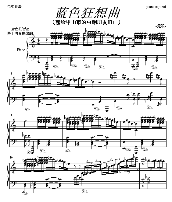 蓝色狂想曲-钢琴谱(钢琴曲)-克莱德曼1