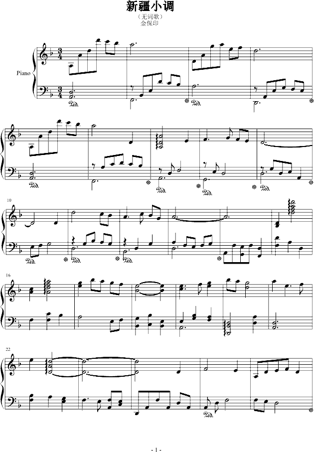 新疆小调_902chang1