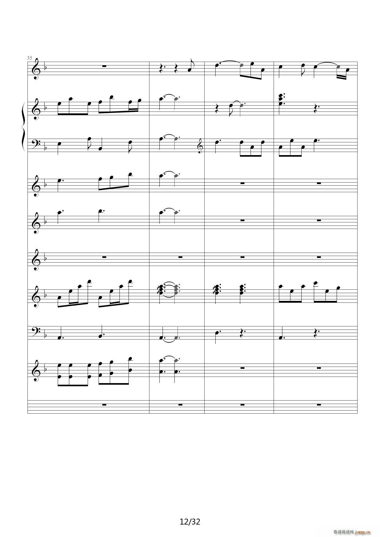 从头再来（总谱） F调12