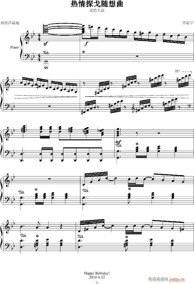 热情探戈随想曲_emmaxcy1