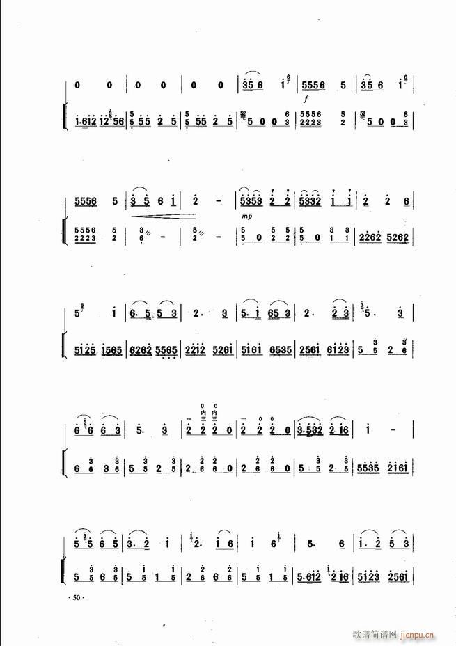 中国二胡名曲集锦南北音乐风格 目录1-6052