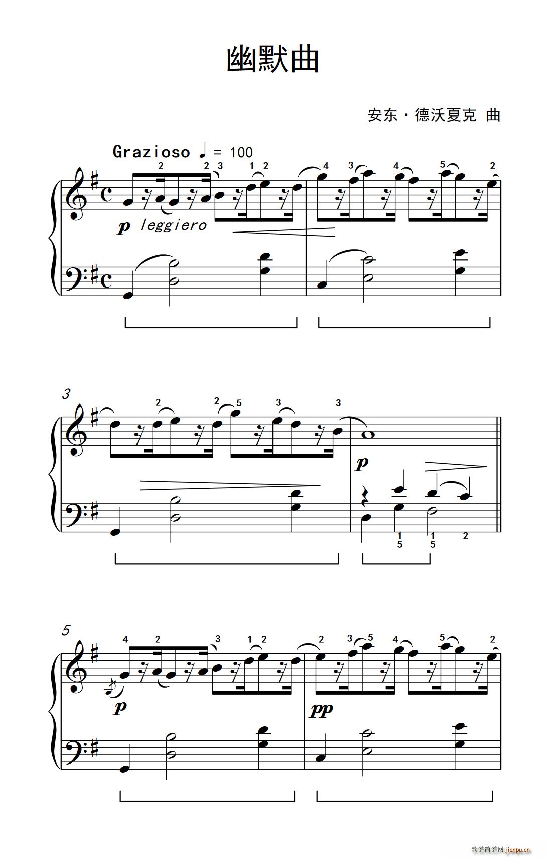 幽默曲(约翰 汤普森 成人钢琴教程 第三册)1