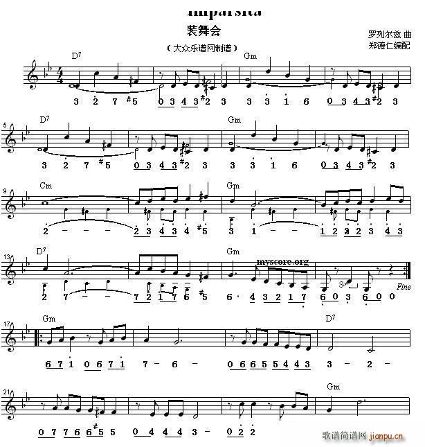 La cumparsita化装舞会(探戈舞曲)1