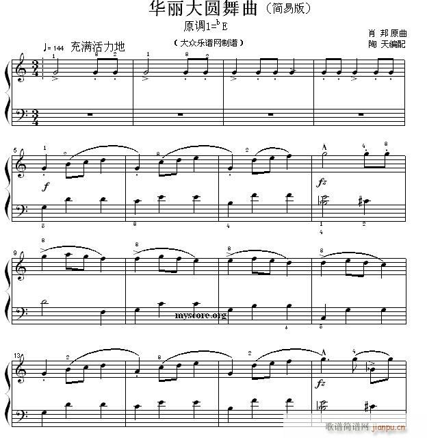 肖邦钢琴小曲 华丽大圆舞曲1