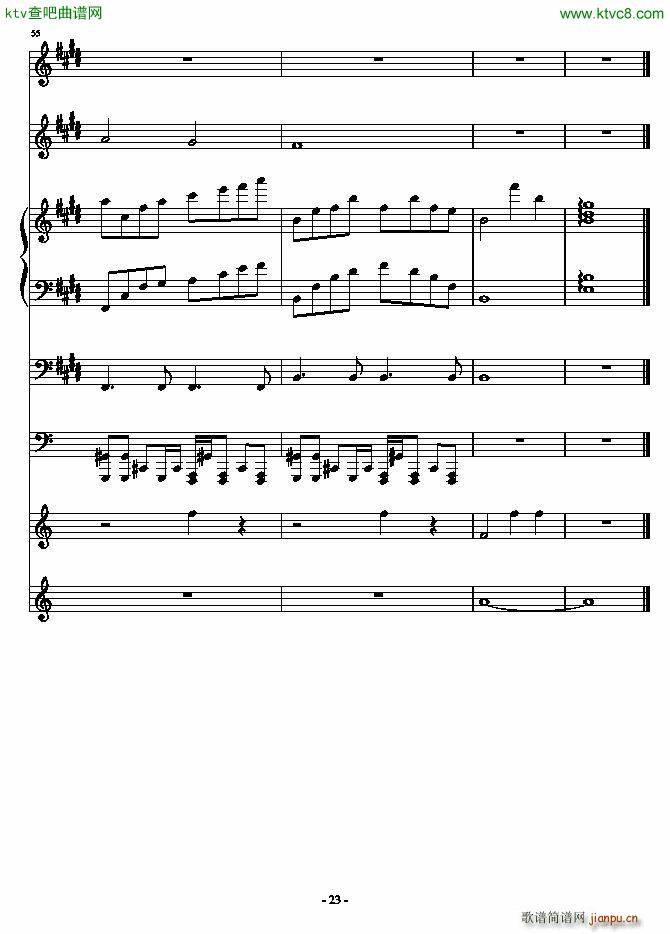 安静的霓虹_血腥残阳23