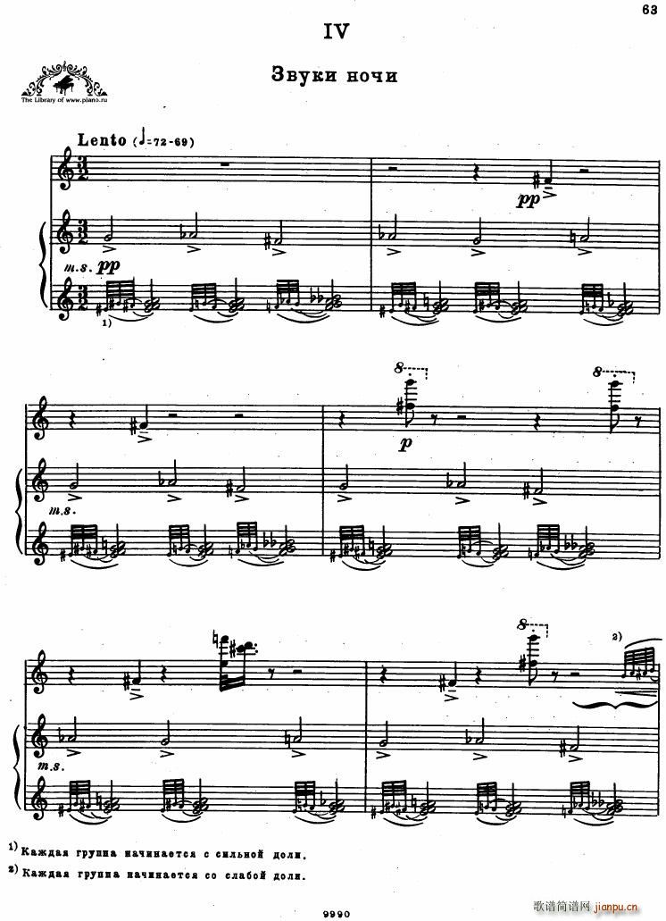 Bartok SZ 81 Out Of Doors18