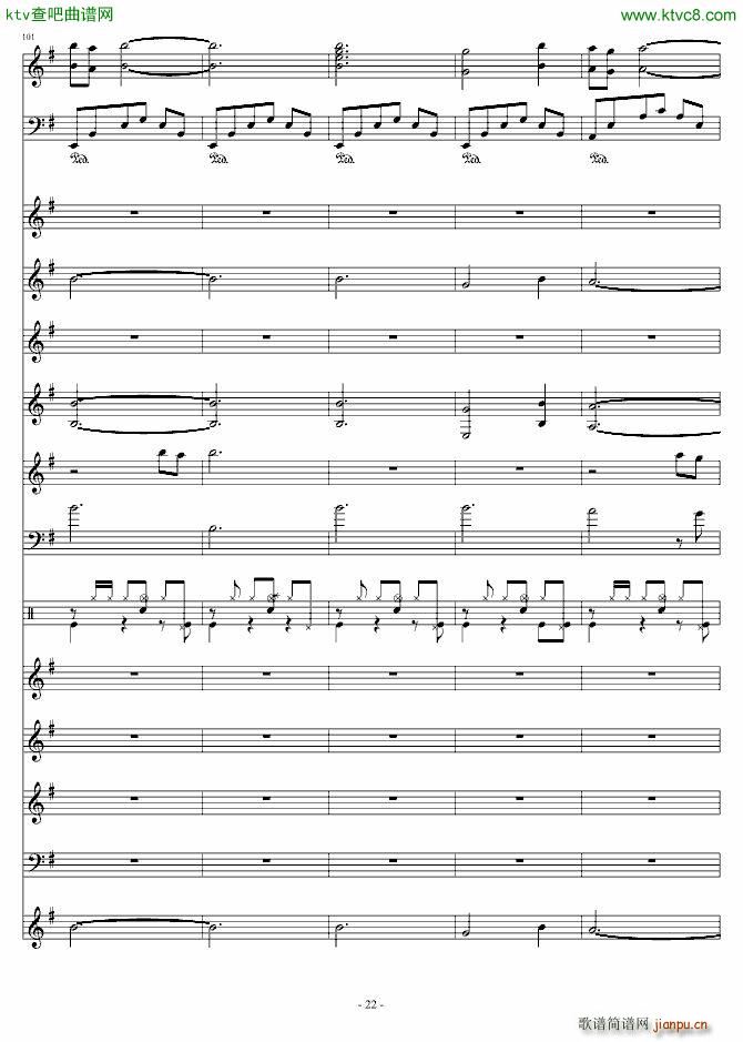 幽谷情缘_王玺22