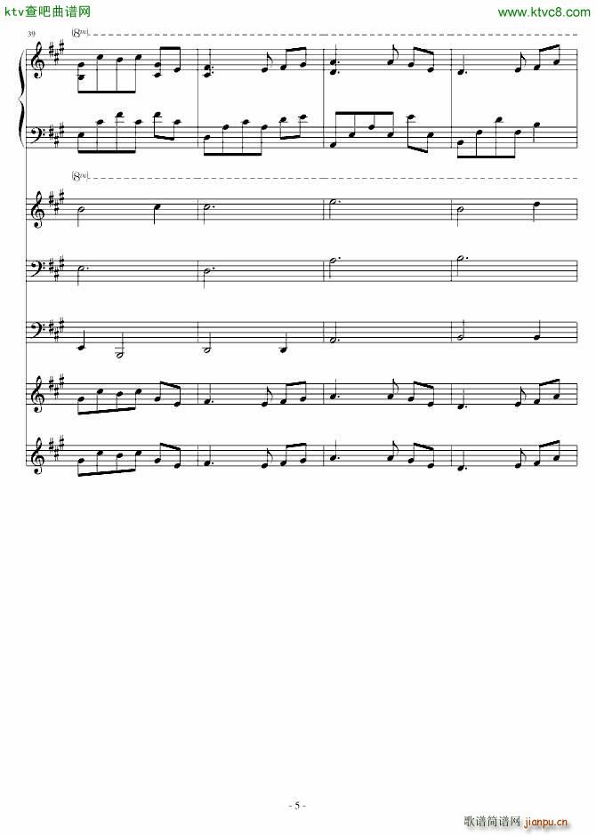 Lost haemony among people 伊苏7BGM 多乐器合奏_动漫4