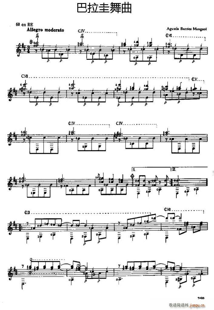 巴拉圭舞曲(古典吉他)1