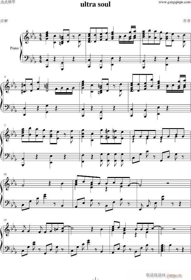 ultra soul【激 情】_Bz1