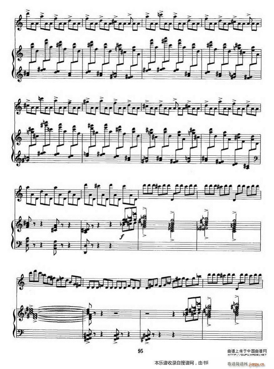 第二二胡狂想曲(二胡 钢琴伴奏)P161