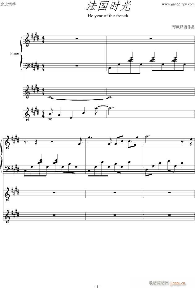 法国时光-谭枫作品_PHIL COULTER1