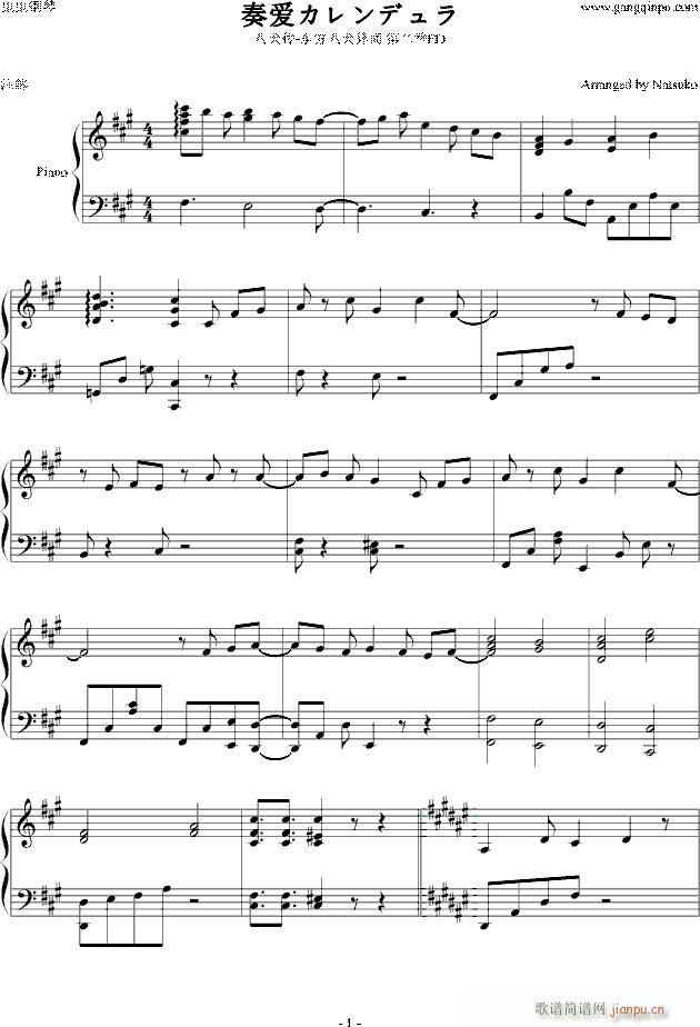 八犬传-东方八犬异闻_Ceui1