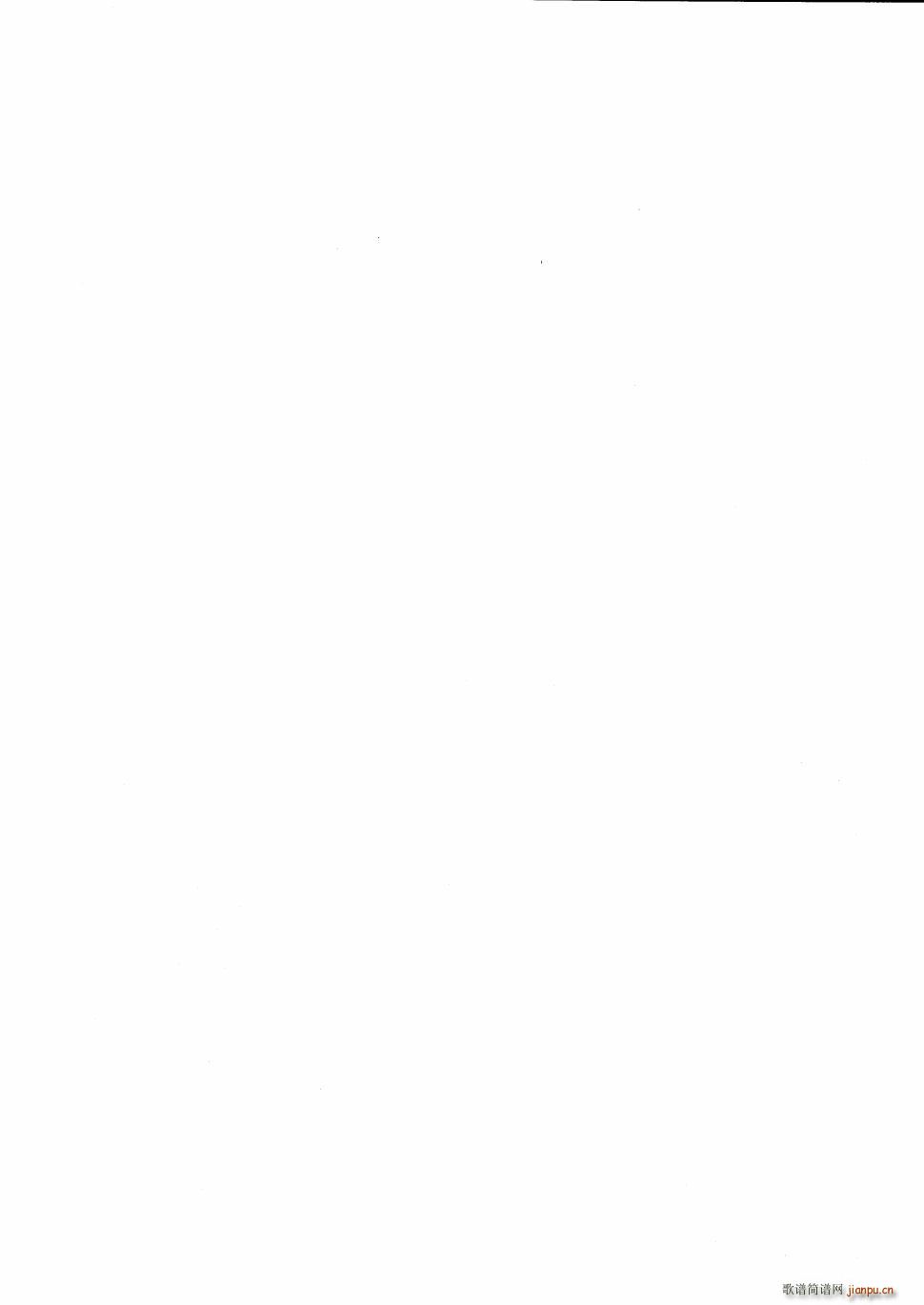 Bax Quintet for Harp and Strings2