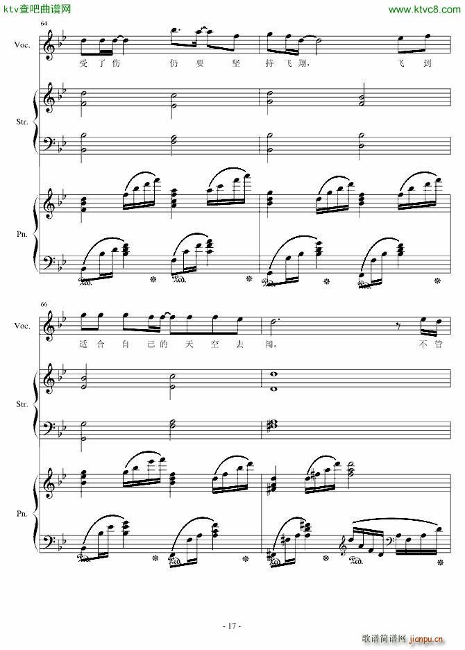 H15 梦就在前方_伊dên17