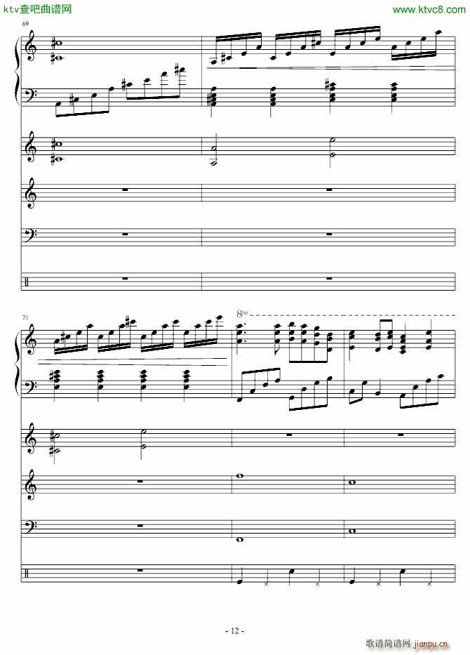 彩虹社歌 未完成_葬礼の华彩12