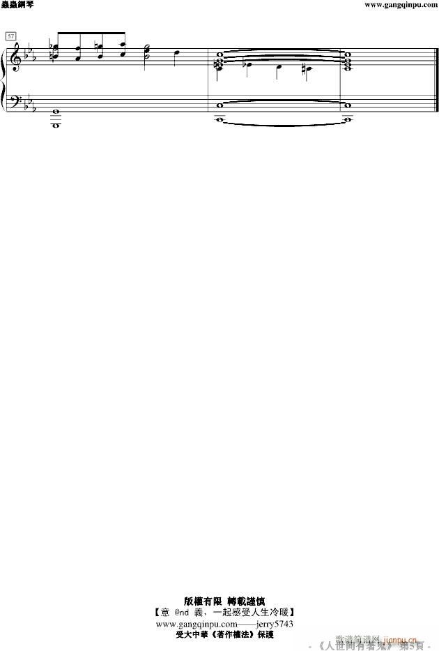 意 nd �x 人�g有鬼_jerry57435