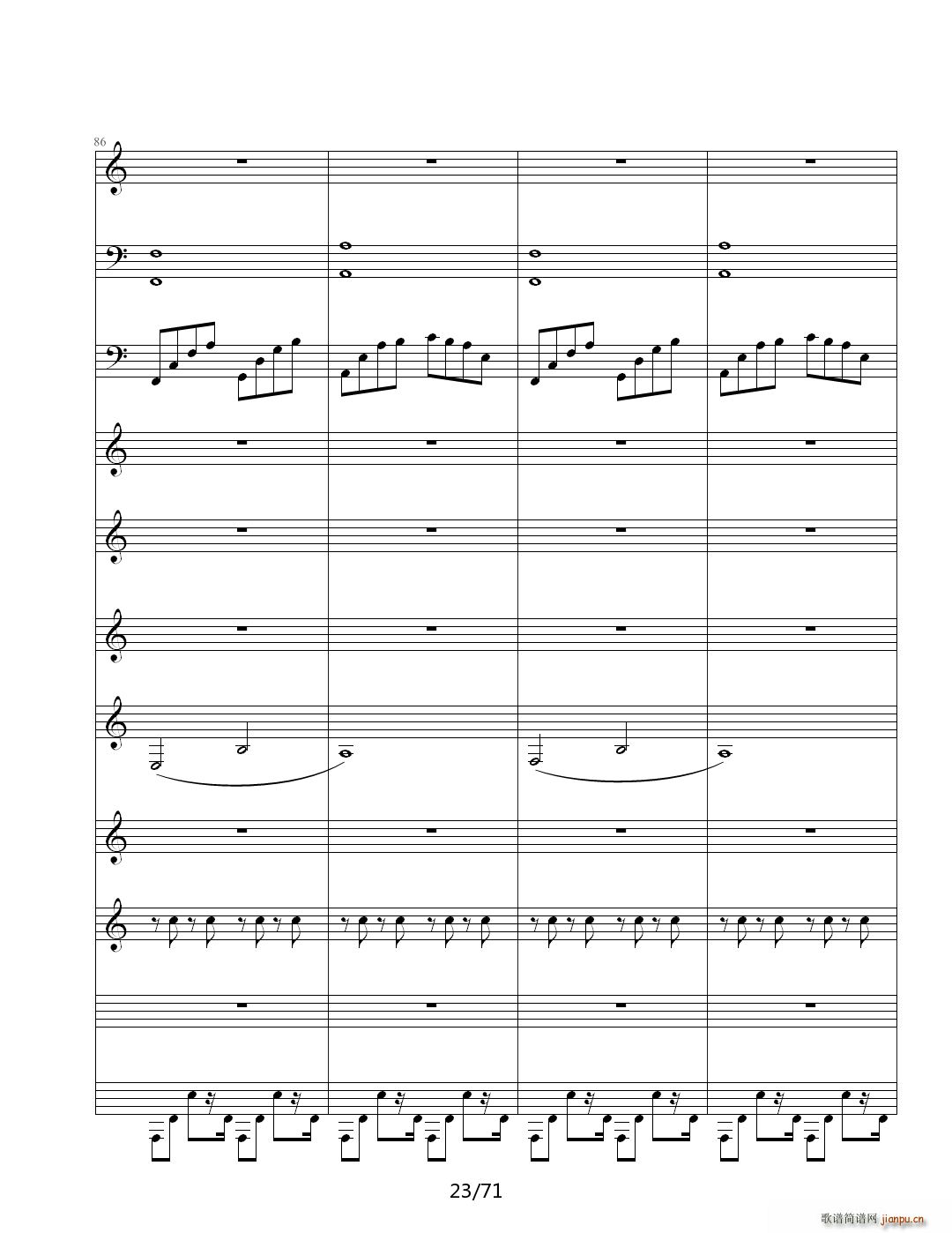 虚伪的做作 C调23