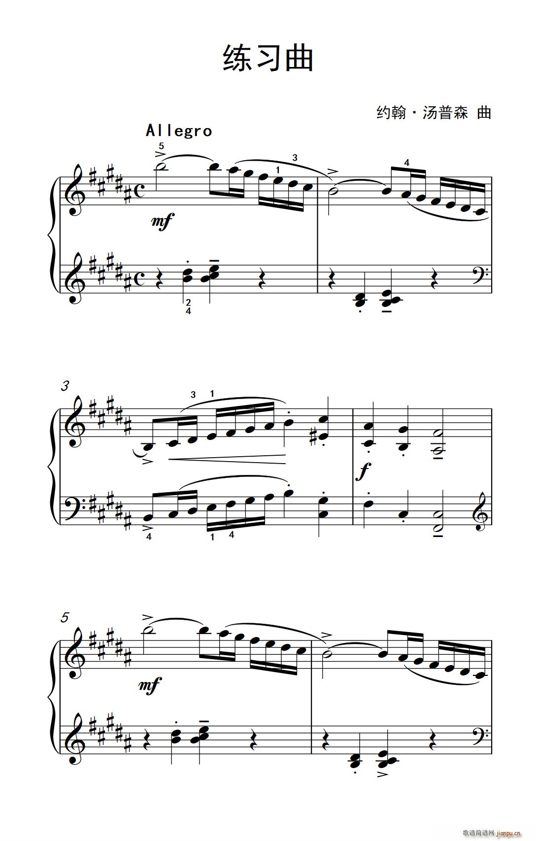 练习曲(约翰 汤普森 成人钢琴教程 第三册)1