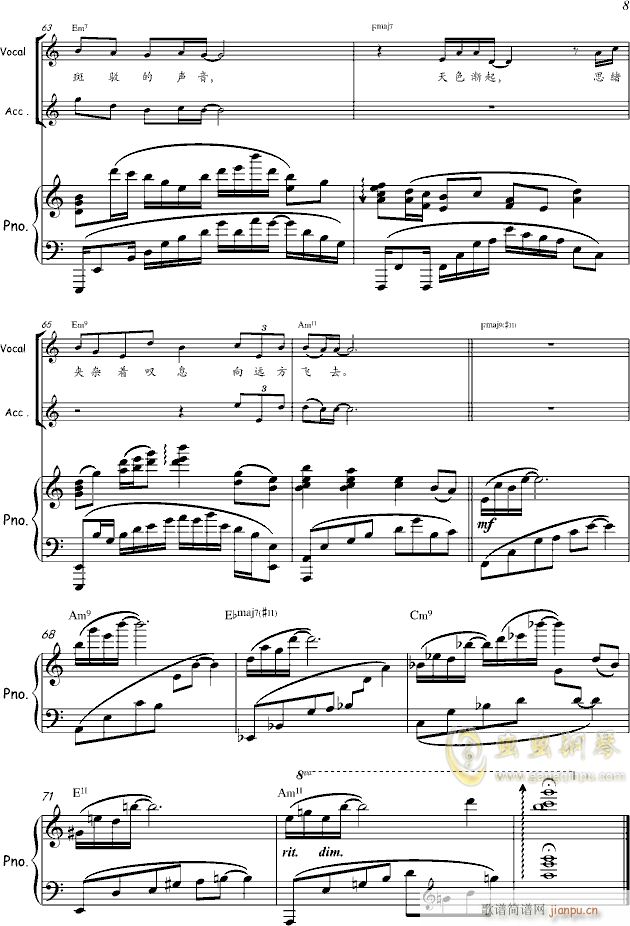 远方的黎明（声乐作品） -_吴泽华8