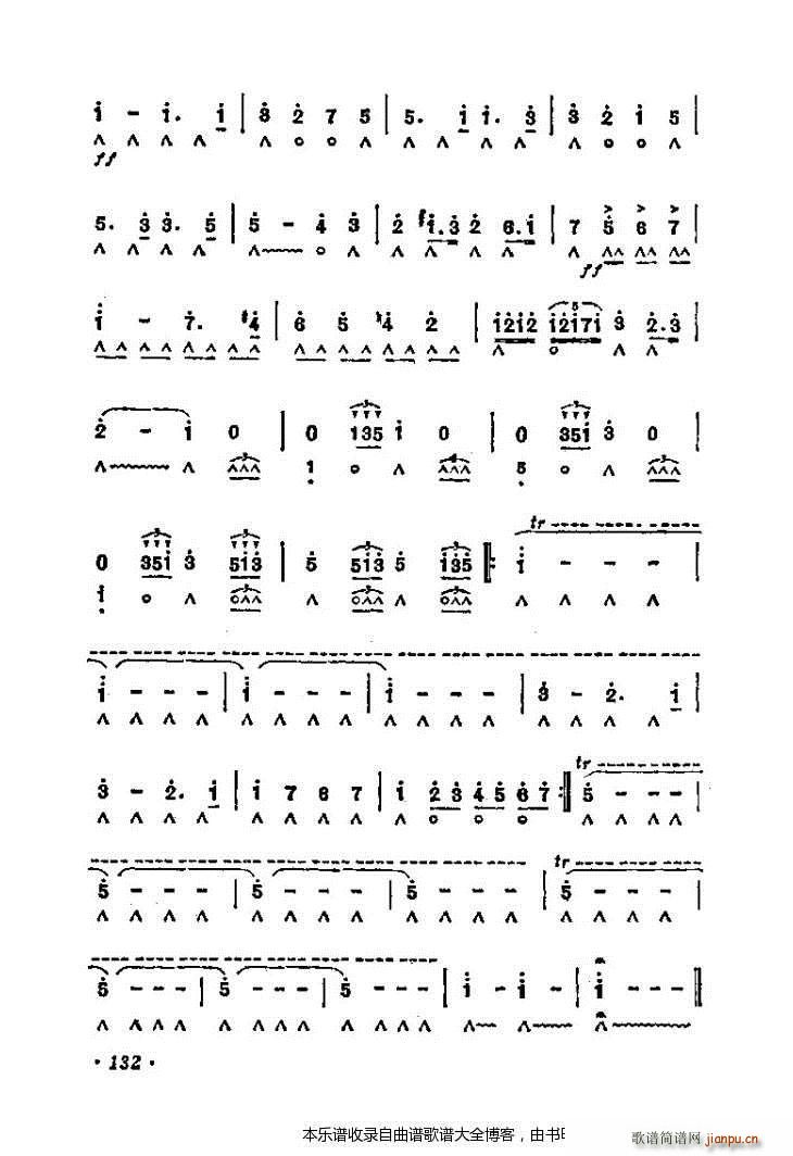 口琴婚礼进行曲5