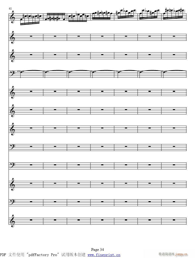 维瓦尔蒂  四季　冬 小提琴协奏曲33-40提琴2