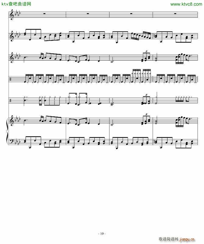 泪情戒盒_高天海 Skysea10