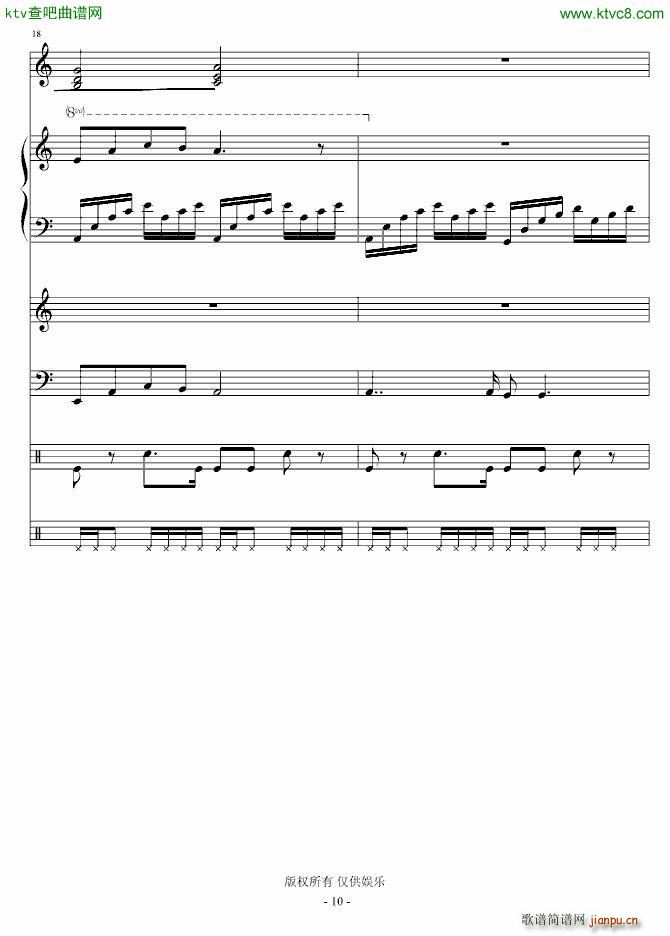 写给虫钢朋友们的歌 演唱版10