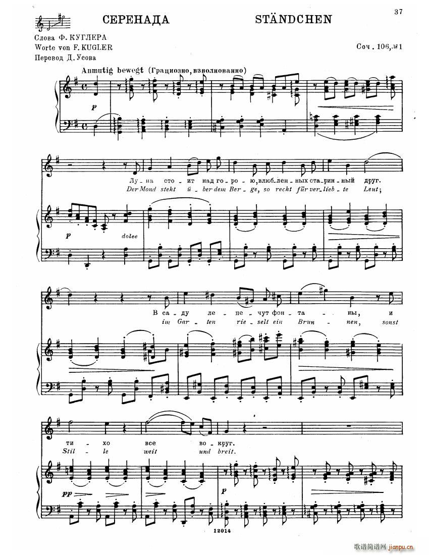 Brahms Songs35