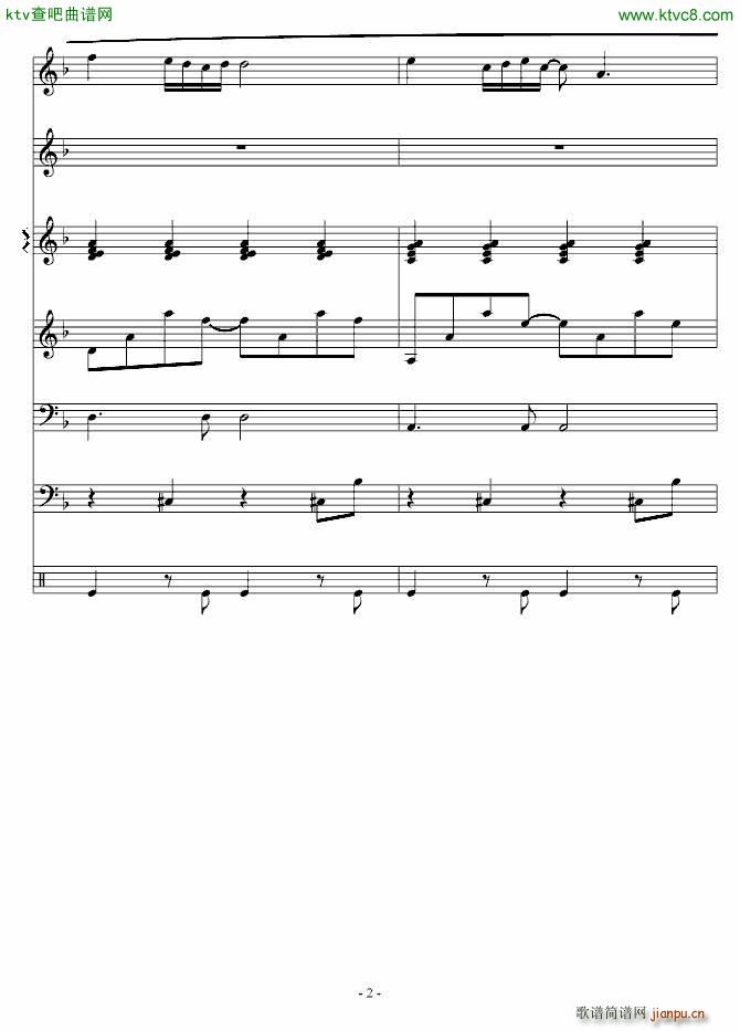 用梦疗伤_琳琅2