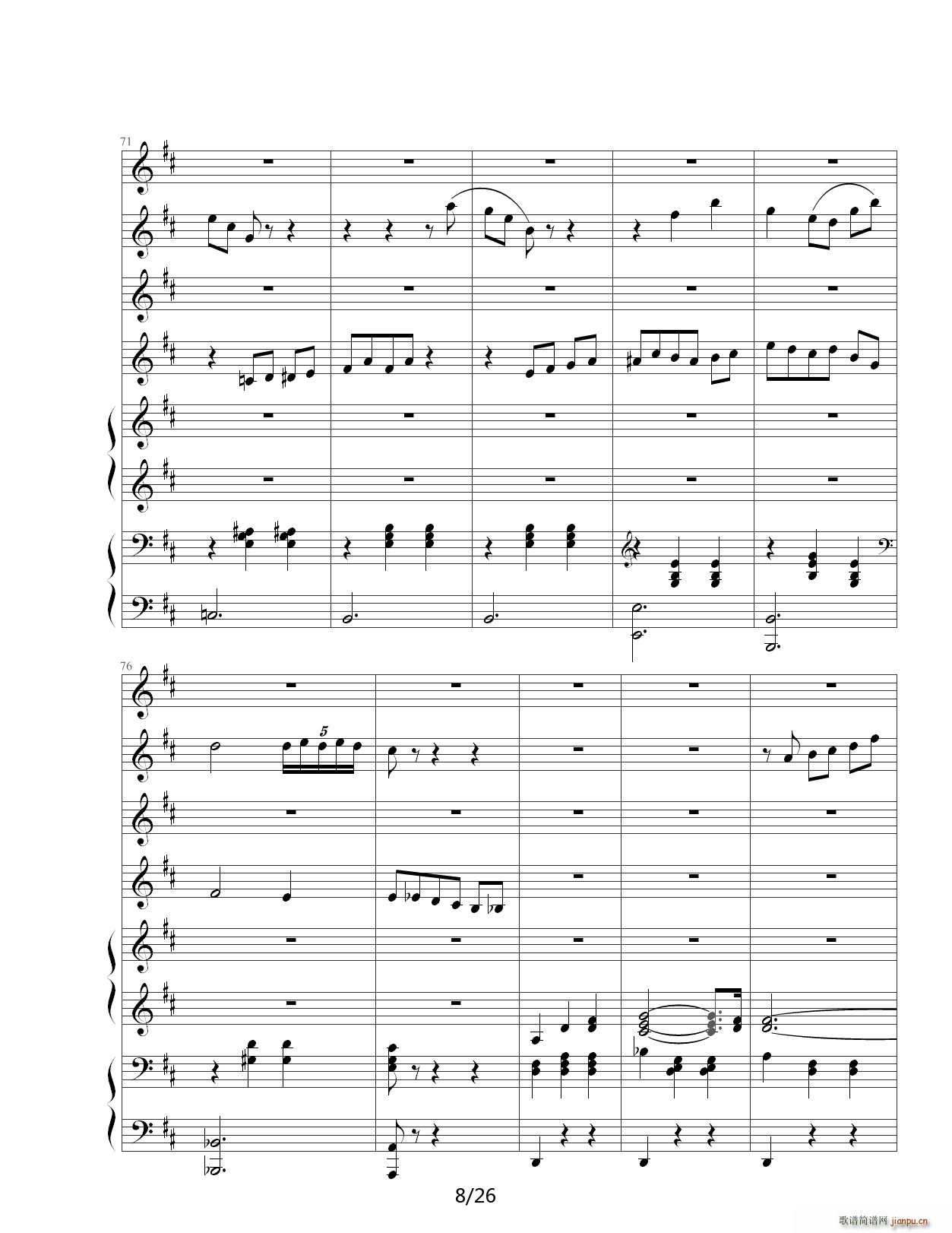 花之圆舞曲 D调8