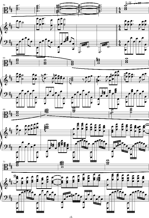 AC.。（Accarezzevole Cadenza）-钢琴谱(钢琴曲)-凌枫4