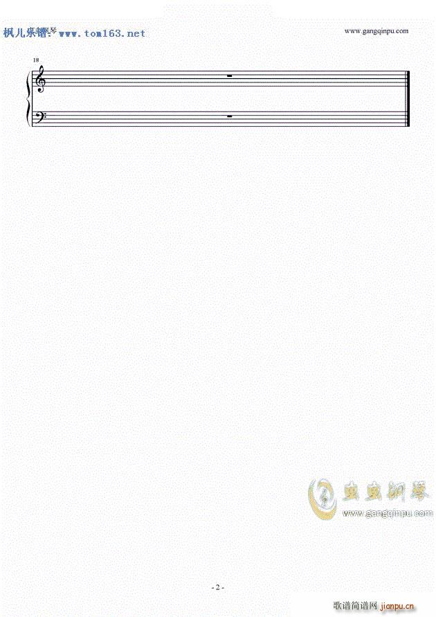 kimi wo omou melody(想念你的旋律) ―奔跑吧兄弟插曲2