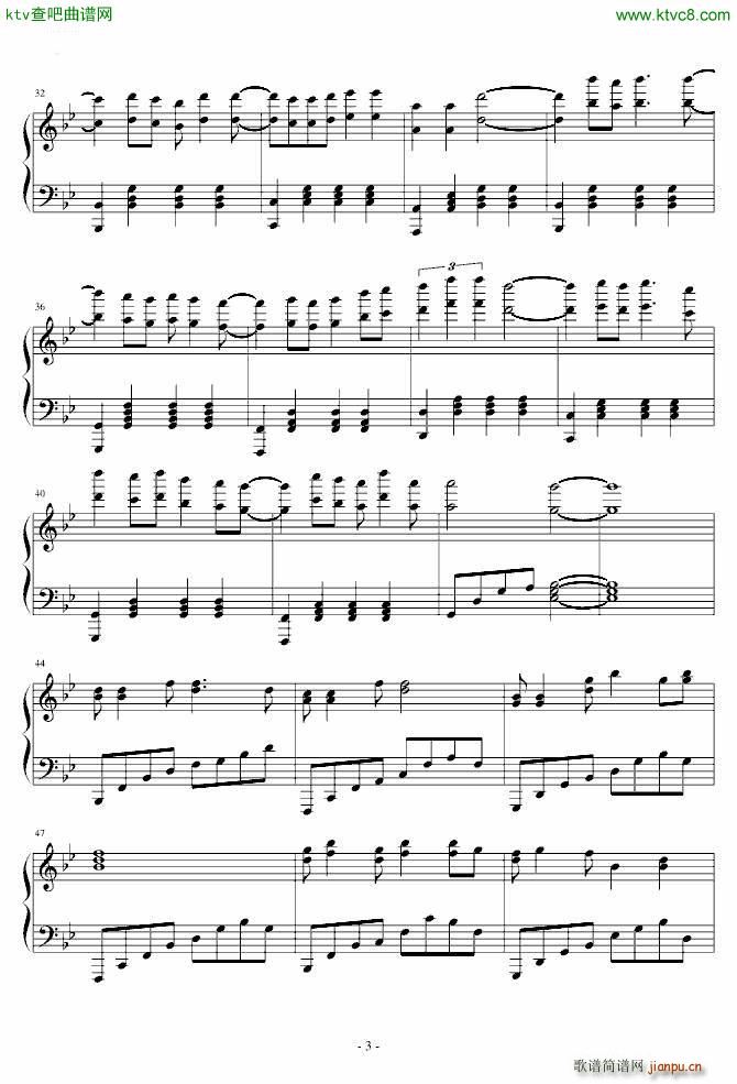 情蛊 仙剑奇侠传五_陈依婷3